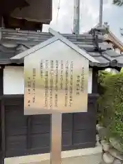 徳林寺の山門