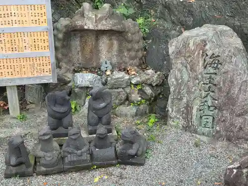 二見興玉神社(三重県)