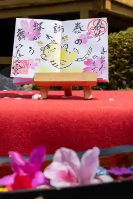 天之宮(大阪府)