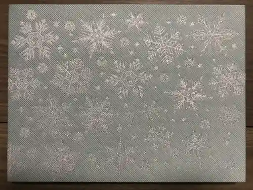 瑞玄寺の御朱印帳