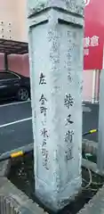 八幡神社の建物その他