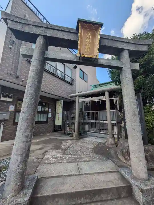 深川稲荷神社(東京都)