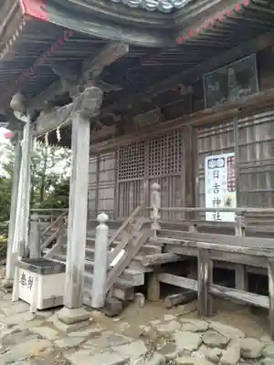 日吉神社(宮城県)