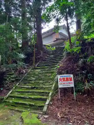 豊楽寺(高知県)