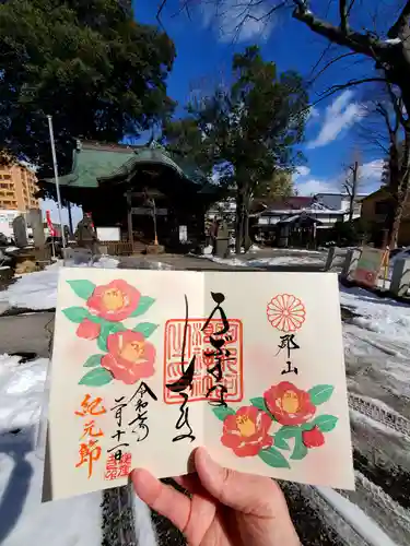 阿邪訶根神社(福島県)
