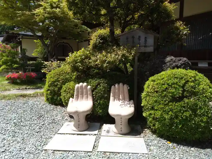 常喜院(和歌山県)