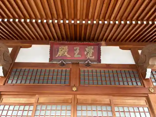 大日寺(兵庫県)