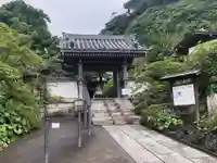 安養院 (田代寺)(神奈川県)