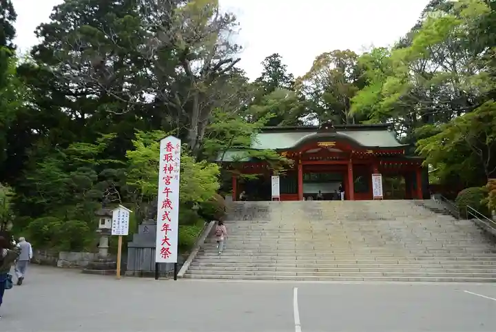 香取神宮(千葉県)