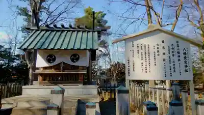 旭川神社の末社・摂社