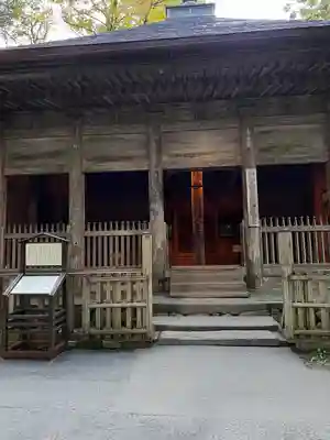 白山神社(岩手県)