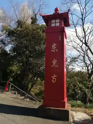 東光寺(愛知県)