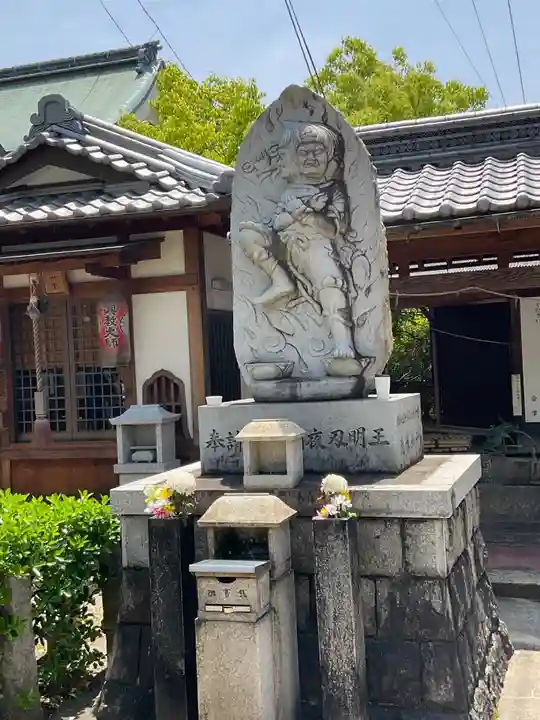 北向山不動院(京都府)