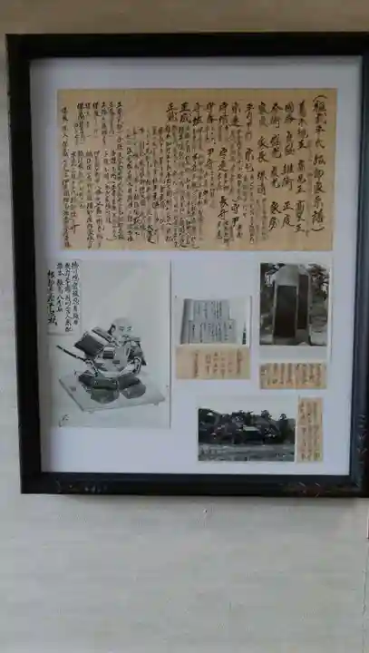 西念寺のその他建物