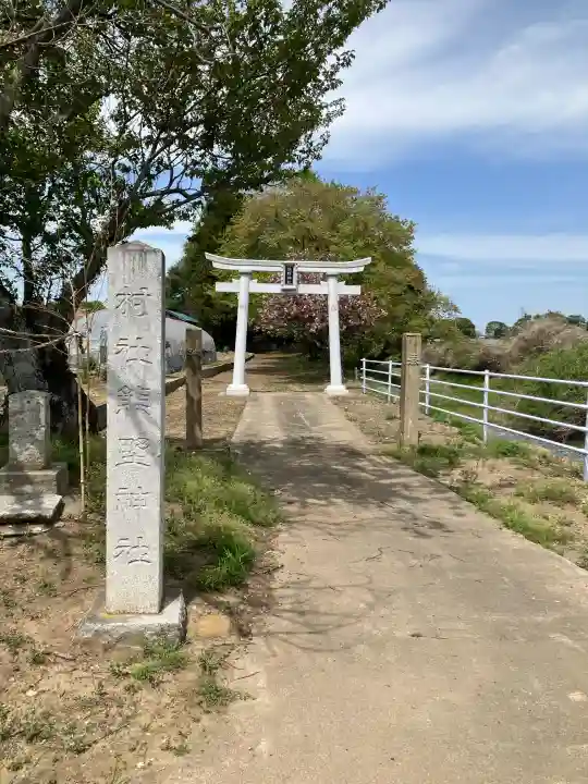 川中子熊野神社の{uncategorized: "未分類", other: "その他", undefined: "問題あり", building: "その他建物", grave: "お墓", sacred_gate: "鳥居", guardian: "狛犬", statue: "像", buddha: "仏像", history: "歴史", nature: "自然", garden: "庭園", animal: "動物", pagoda: "塔", temizu: "手水舎", mountain_gate: "山門・神門", sanctuary: "本殿・本堂", subordinate: "末社・摂社", art: "芸術", scenery: "景色", jizo: "地蔵", ema: "絵馬", goshuin: "御朱印", omikuji: "おみくじ", items: "授与品その他", amulet: "お守り", goshuincho: "御朱印帳", eats: "食事", festival: "お祭り", votive_dance: "神楽", shichigosan: "七五三参", wedding: "結婚式", experience: "体験その他", initially: "初詣", around: "周辺", anti_infection: "感染症対策"}