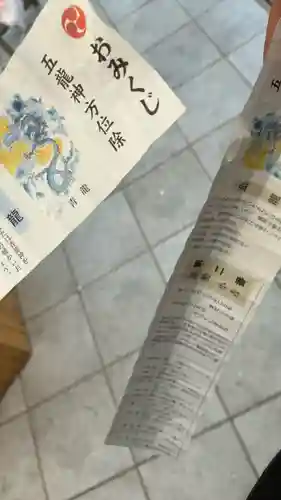 田無神社(東京都)