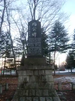 伏古神社のその他建物