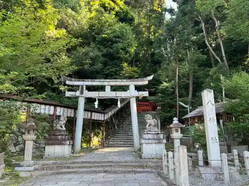 八神社(京都府)