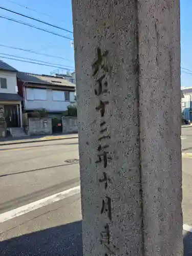 尾陽神社(愛知県)