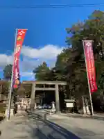 乃木神社(栃木県)