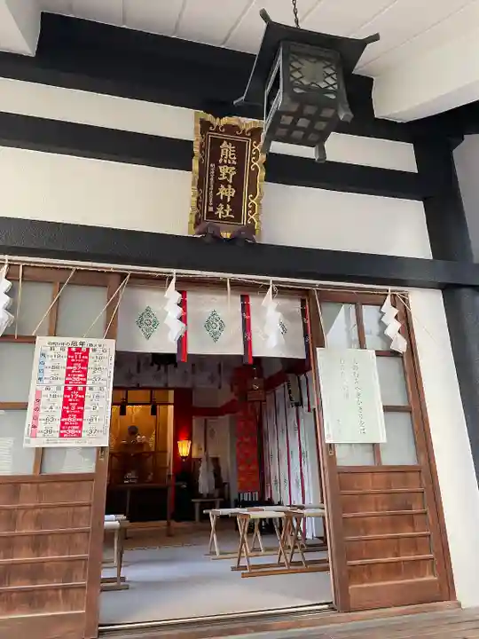 飯倉熊野神社(東京都)