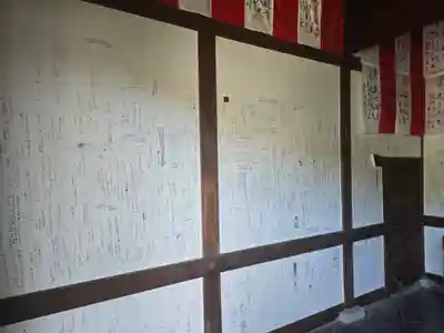 単伝庵(京都府)