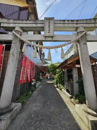 豊受稲荷本宮(千葉県)