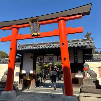 御霊神社(奈良県)