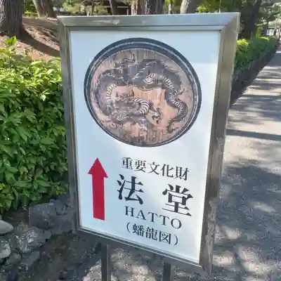 相国寺（相国承天禅寺）のその他建物