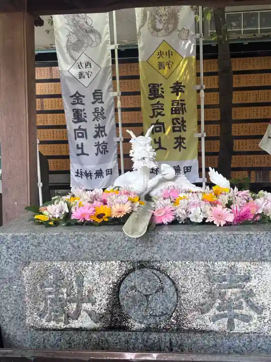 田無神社の{uncategorized: "未分類", other: "その他", undefined: "問題あり", building: "その他建物", grave: "お墓", sacred_gate: "鳥居", guardian: "狛犬", statue: "像", buddha: "仏像", history: "歴史", nature: "自然", garden: "庭園", animal: "動物", pagoda: "塔", temizu: "手水舎", mountain_gate: "山門・神門", sanctuary: "本殿・本堂", subordinate: "末社・摂社", art: "芸術", scenery: "景色", jizo: "地蔵", ema: "絵馬", goshuin: "御朱印", omikuji: "おみくじ", items: "授与品その他", amulet: "お守り", goshuincho: "御朱印帳", eats: "食事", festival: "お祭り", votive_dance: "神楽", shichigosan: "七五三参", wedding: "結婚式", experience: "体験その他", initially: "初詣", around: "周辺", anti_infection: "感染症対策"}