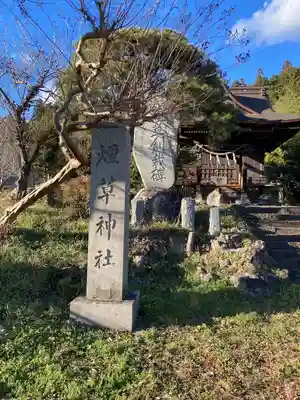 別雷神社のその他建物