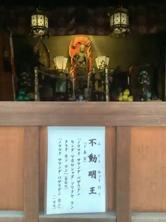 袋町お聖天 福生院の仏像