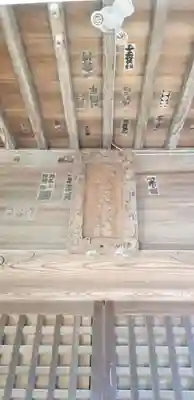 愛宕神社のその他建物