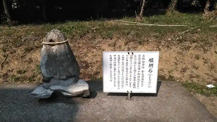 葛原八幡神社のその他建物