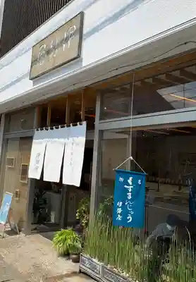 小浜神社(福井県)