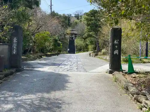東慶寺(神奈川県)