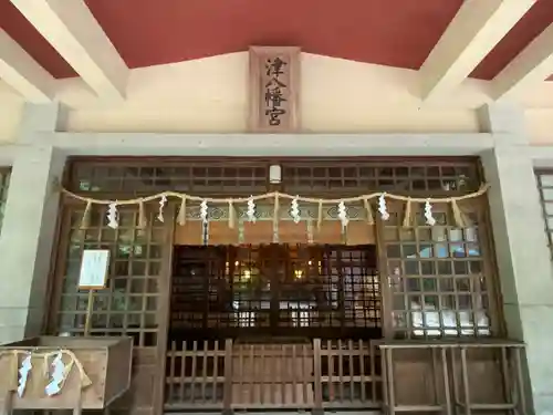 津八幡宮の本殿・本堂