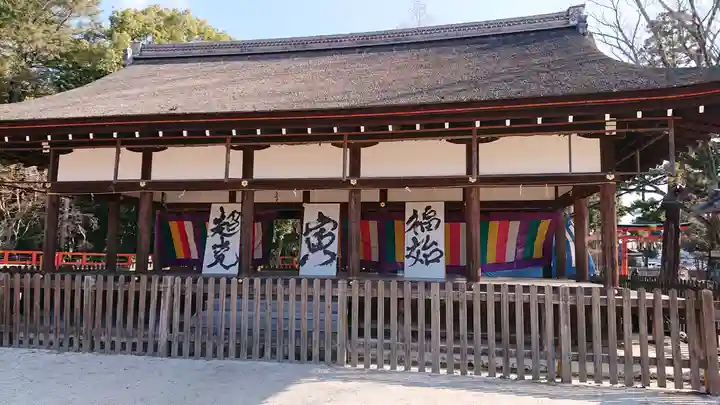 賀茂別雷神社(上賀茂神社)(京都府)