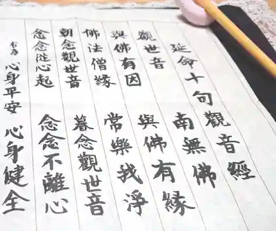 勝林寺(京都府)