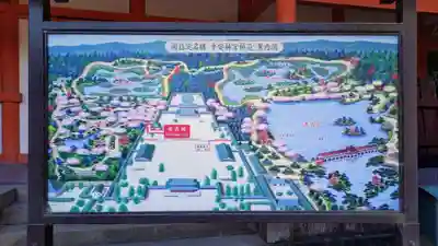 平安神宮(京都府)