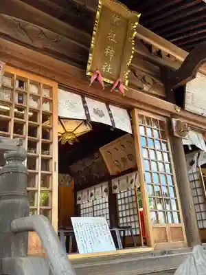 足立山妙見宮（御祖神社）(福岡県)