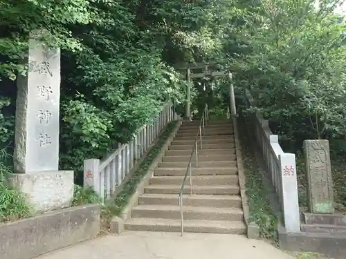 武野神社(埼玉県)