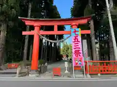 櫛引八幡宮(青森県)