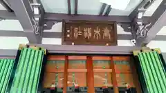 高木神社の本殿