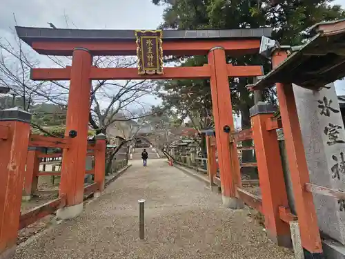氷室神社(奈良県)