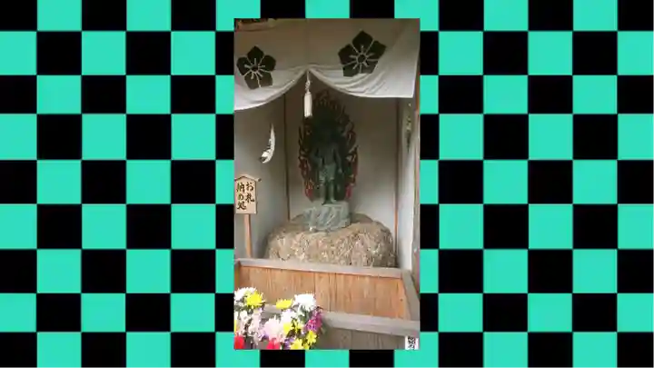 密藏院(埼玉県)