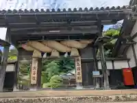 出雲大社北島国造館 出雲教(島根県)