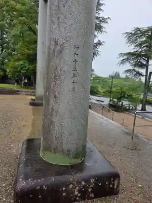 山口縣護國神社(山口県)