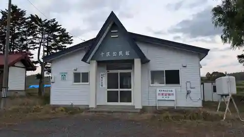 東町神社のその他建物