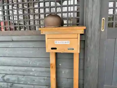 阿寒岳神社(北海道)